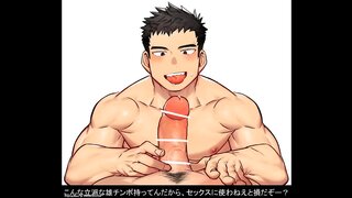Cute Bara Himbo Gets Anal and Blowjob in Animated Japanese Fantasy