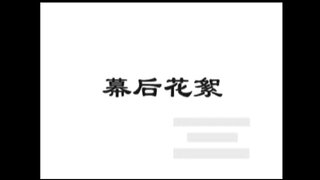 Cute Chinese Model TakesGayBoy 18+18+InSteamyAsianPornScene